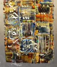 M. A. Bukhari, 19 x 24 Inch, Oil on Canvas, Calligraphy Painting, AC-MAB-113
